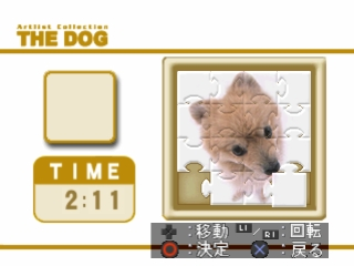 Dog Master, The — ss (JP)