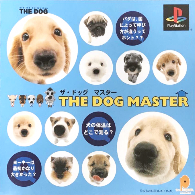 Dog Master, The box art