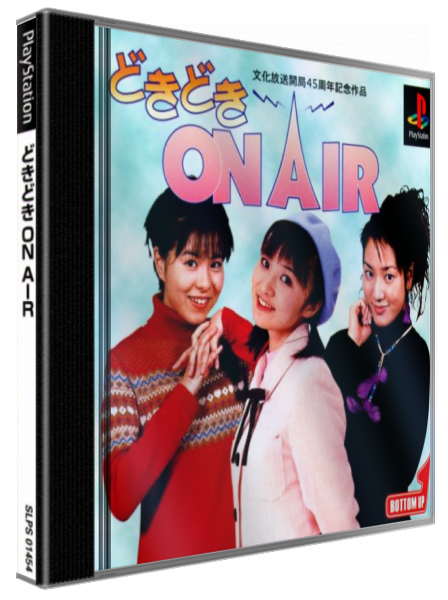 Doki Doki On Air — box-3D (JP)