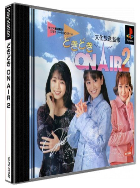 Doki Doki On Air 2 — box-3D (JP)