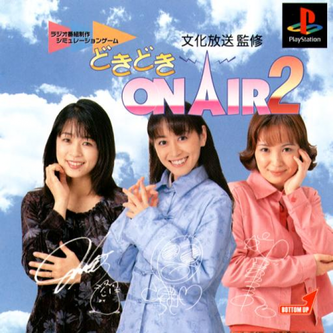 Doki Doki On Air 2 box art