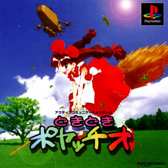 Doki Doki Poyatchio!! box art