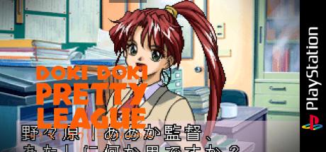 Doki Doki Pretty League — steamgrid