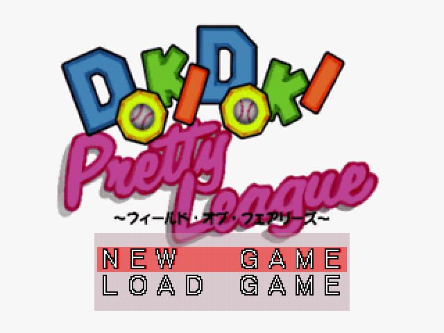 Doki Doki Pretty League — sstitle (JP)