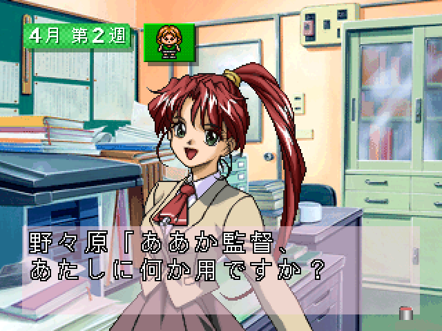 Doki Doki Pretty League — ss (JP)