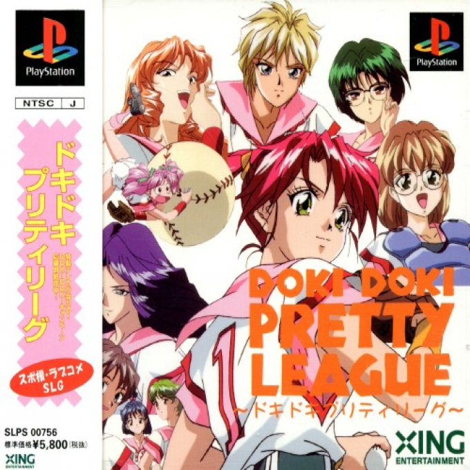 Doki Doki Pretty League box art