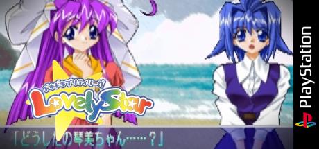 Doki Doki Pretty League - Lovely Star — steamgrid