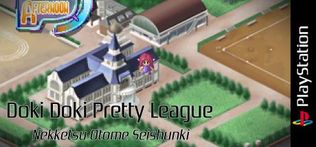 Doki Doki Pretty League - Nekketsu Otome Seishunki — steamgrid