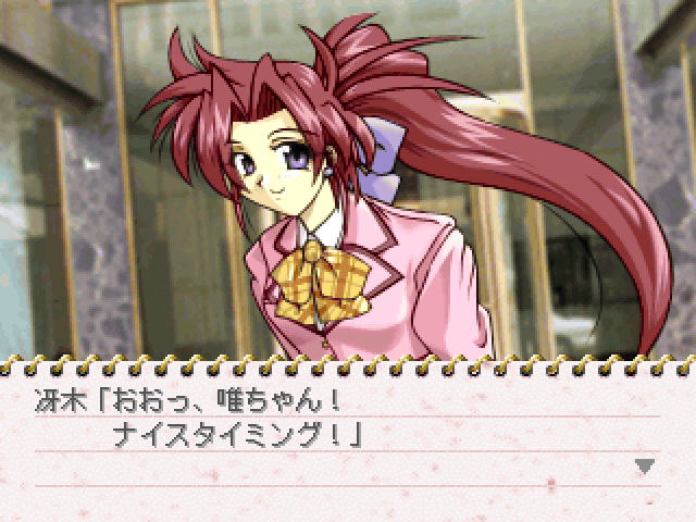 Doki Doki Shutter Chance — ss (JP)