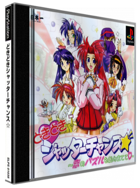 Doki Doki Shutter Chance — box-3D (JP)