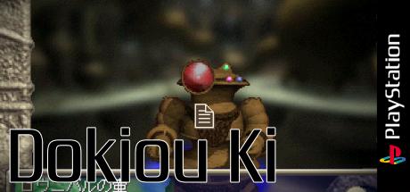 Dokiou Ki — steamgrid