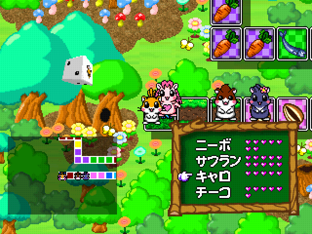 Dokodemo Hamster 4 — ss (JP)