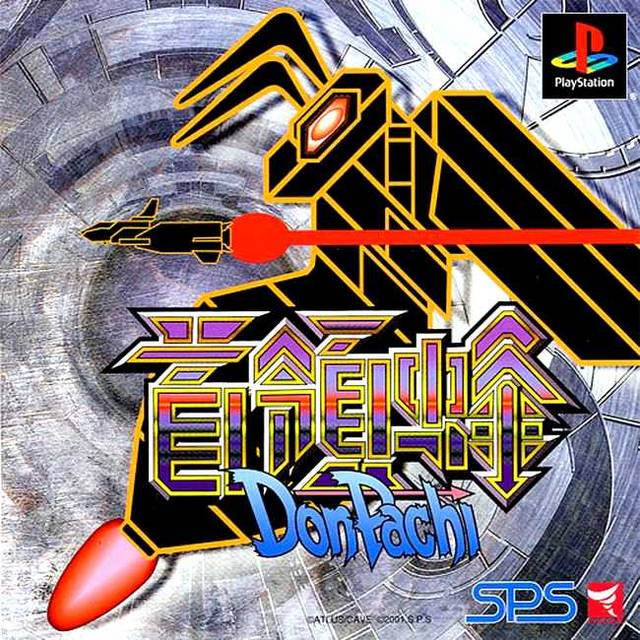 Donpachi box art
