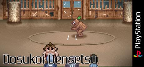 Dosukoi Densetsu — steamgrid