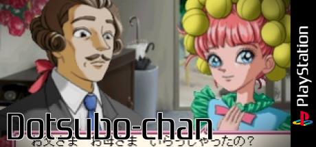 Dotsubo-chan — steamgrid