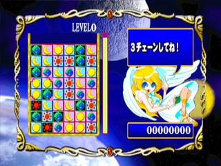 Doubutsu Chara Navi Uranai 2 - Kosei Shinri Gaku + Renai Uranai Puzzle — ss (JP)