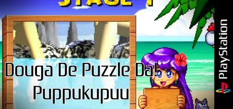 Douga De Puzzle Da! Puppukupuu — steamgrid