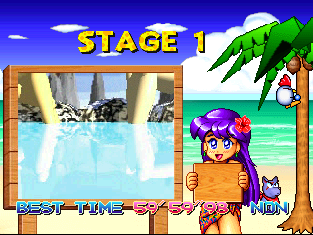 Douga De Puzzle Da! Puppukupuu — ss (JP)