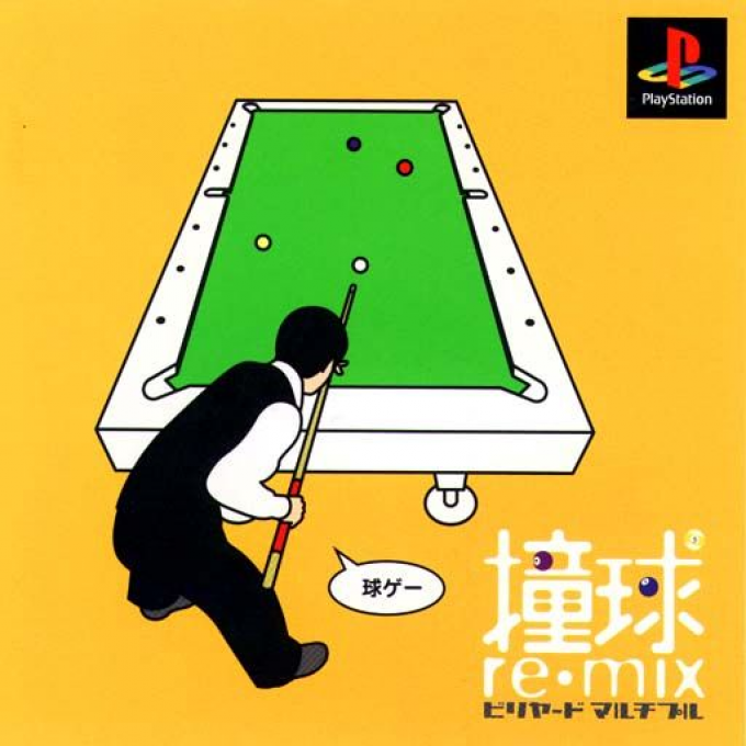 Pool Academy — box-2D (JP)