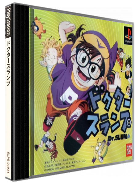 Dr. Slump — box-3D (JP)