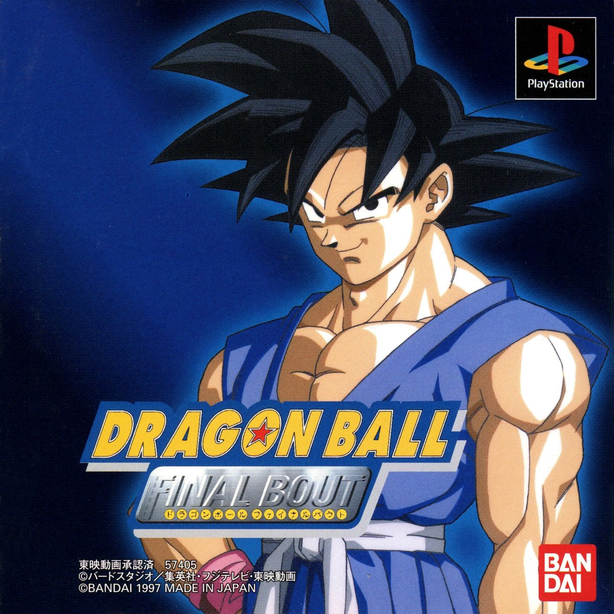 Dragon Ball : Final Bout — box-2D (JP)