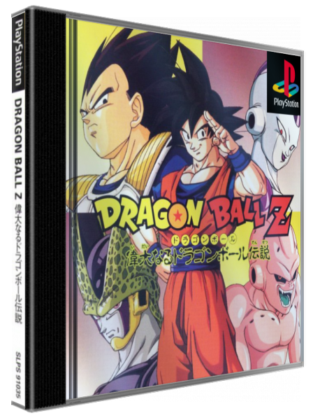 Dragon Ball Z - Idainaru Dragon Ball Densetsu — box-3D (JP)