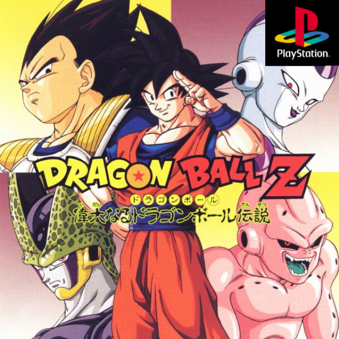 Dragon Ball Z - Idainaru Dragon Ball Densetsu box art