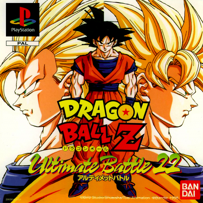 Dragon Ball Z : Ultimate Battle 22 — box-2D (FR)
