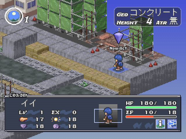 Dragon Drive - Tactics Break — ss (JP)