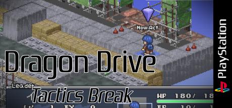 Dragon Drive - Tactics Break — steamgrid