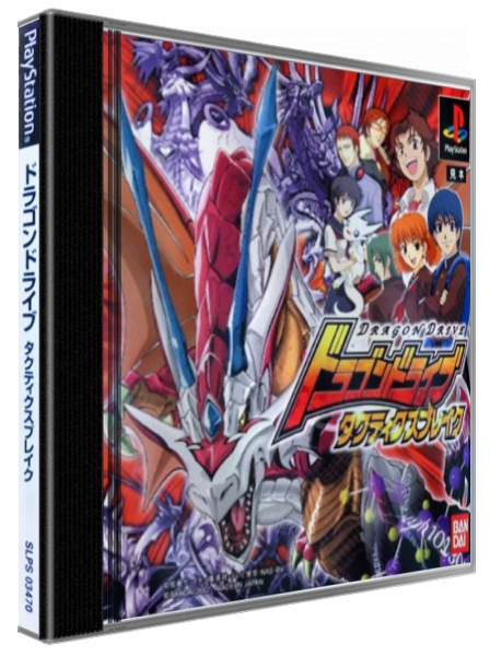 Dragon Drive - Tactics Break — box-3D (JP)