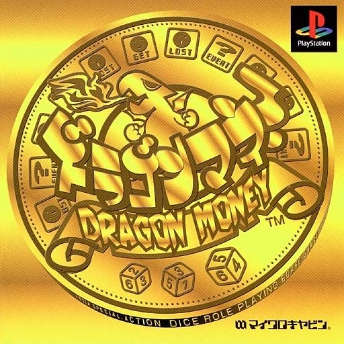 Dragon Money box art