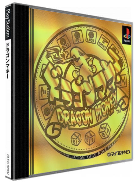 Dragon Money — box-3D (JP)