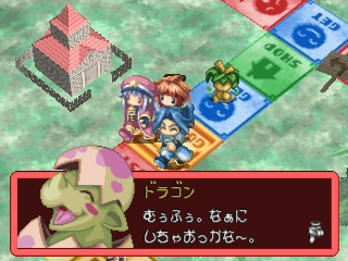 Dragon Money — ss (JP)