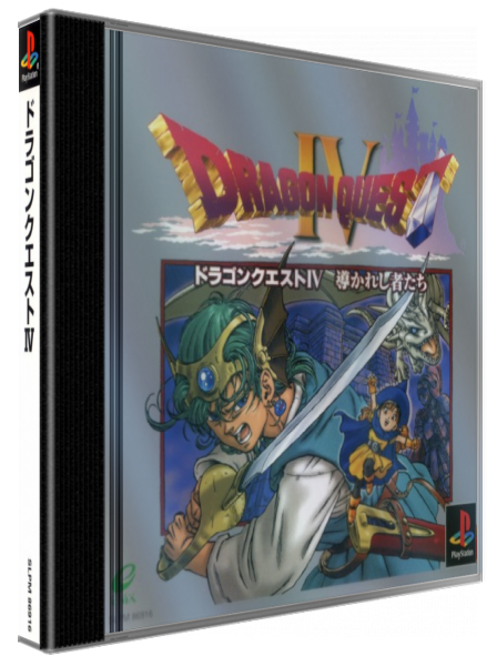 Dragon Quest 4 — box-3D (JP)