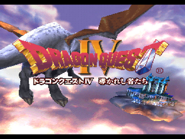 Dragon Quest 4 — sstitle (JP)