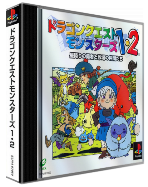 Dragon Quest Monsters 1 And 2 — box-3D (ASI)