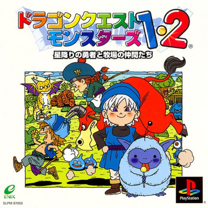 Dragon Quest Monsters 1 And 2 box art