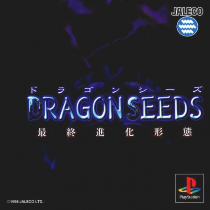 Dragon Seeds — box-2D (JP)