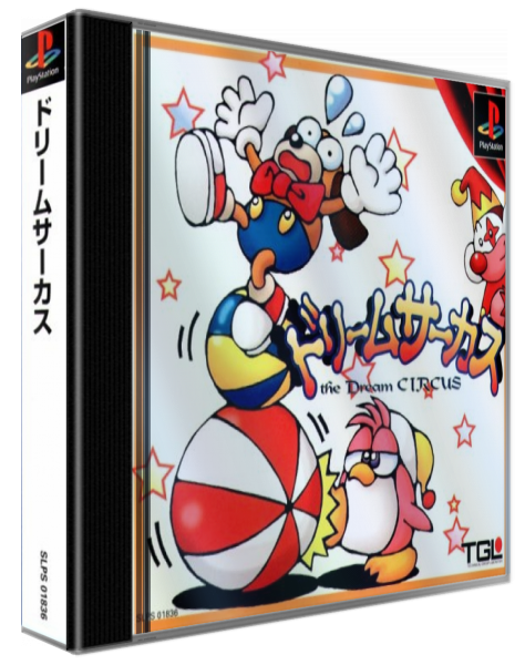 Dream Circus, The — box-3D (ASI)