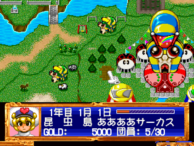 Dream Circus, The — ss (JP)
