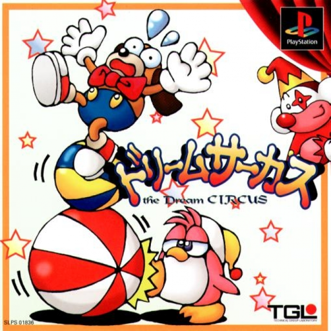Dream Circus, The box art