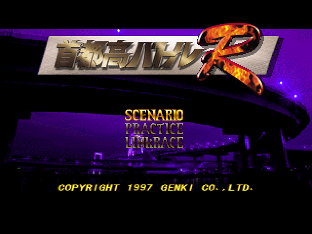 Shutokou Battle R — sstitle (JP)