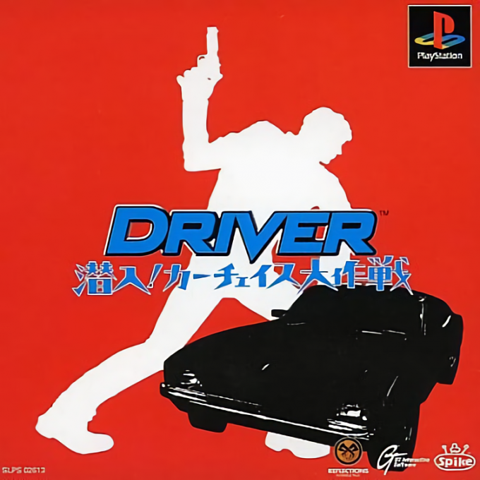 Driver — box-2D (ASI)