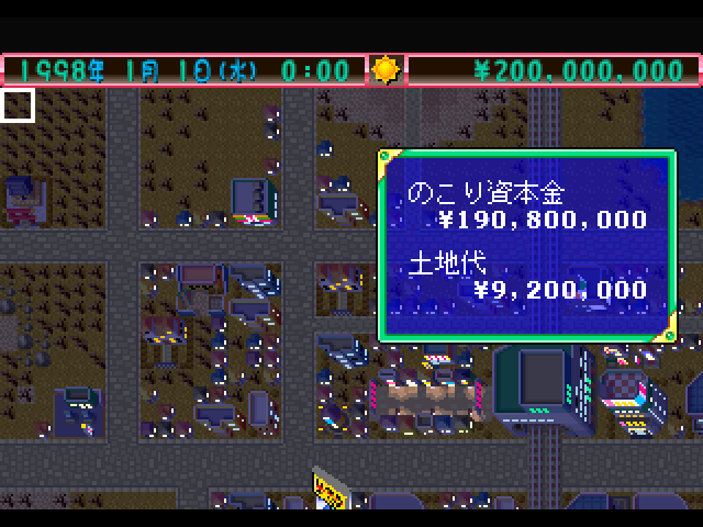 Drug Store - Matsumotokiyoshi De Okaimono!, The — ss (JP)