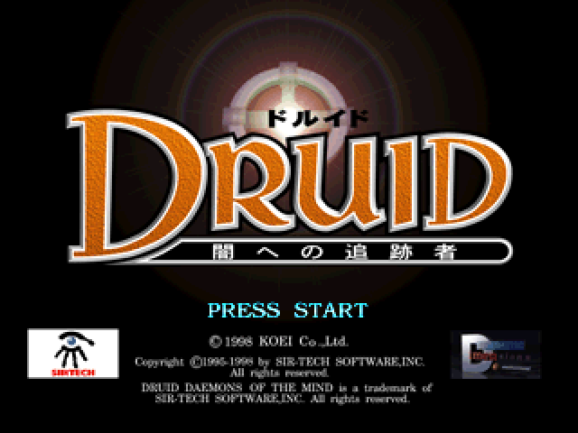 Druid - Yamie No Tsuisekisiya — sstitle (JP)