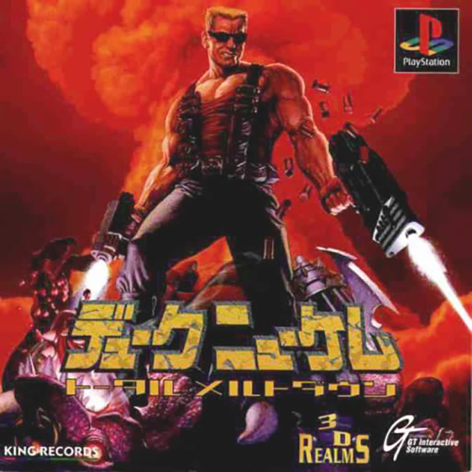 Duke Nukem - Total Meltdown — box-2D (JP)