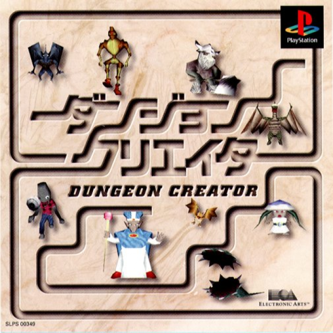Dungeon Creator box art