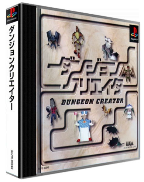 Dungeon Creator — box-3D (ASI)