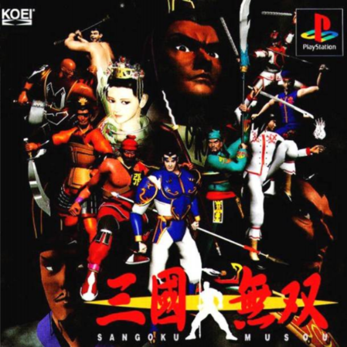 Dynasty Warriors — box-2D (JP)